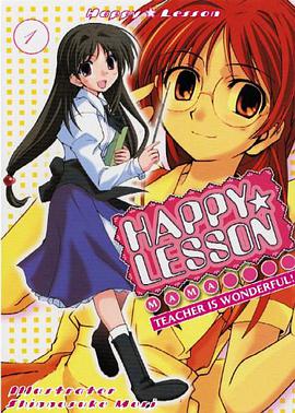 Happy Lesson Volume 1 pdf epub mobi 电子书 下载
