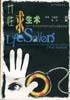 女性求生术 pdf epub mobi 电子书 下载