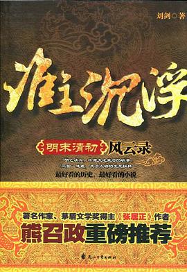 谁主沉浮 pdf epub mobi 下载