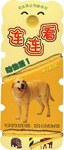 连连看:动物篇2(中级版) (平装) pdf epub mobi 电子书 下载