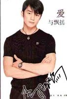 爱与飘摇 pdf epub mobi 电子书 下载