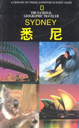 悉尼 pdf epub mobi 電子書 下載