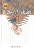 乳状液科学与技术基础 pdf epub mobi 电子书 下载