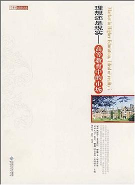 理想还是现实 pdf epub mobi 电子书 下载
