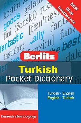 Turkish Berlitz Pocket Dictionary pdf epub mobi 电子书 下载