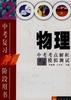 八年级（上） pdf epub mobi 电子书 下载