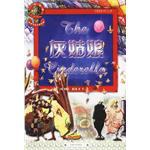 世界少兒文學經典 pdf epub mobi 電子書 下載