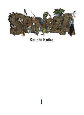 スピノザ pdf epub mobi 电子书 下载