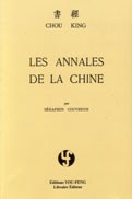 Les anales de la Chine pdf epub mobi 電子書 下載