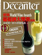 Decanter 品醇客 國際中文版 pdf epub mobi 电子书 下载