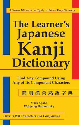 The Learner's Kanji Dictionary pdf epub mobi 電子書 下載