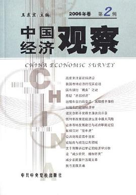 沟通能力的提升与自测 pdf epub mobi 电子书 下载