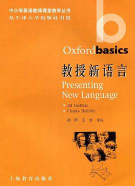 教授新语言 pdf epub mobi 电子书 下载