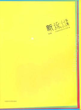 新設計叢集 pdf epub mobi 電子書 下載