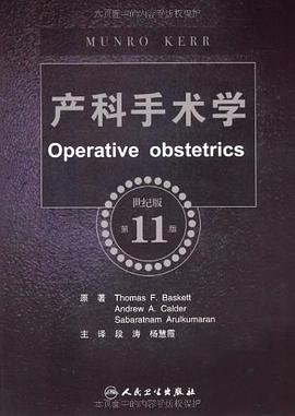 产科手术学 pdf epub mobi 电子书 下载