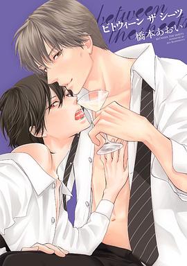 between the sheets pdf epub mobi 电子书 下载