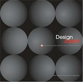 Design Japan pdf epub mobi 电子书 下载