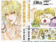 微熱的蜜糖情人