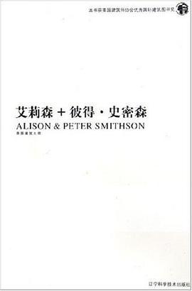 艾莉森+彼得·史密森 pdf epub mobi 電子書 下載