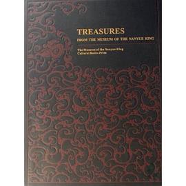 西汉南越王博物馆珍品图录 pdf epub mobi 电子书 下载