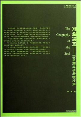 灵魂拷问 pdf epub mobi 电子书 下载