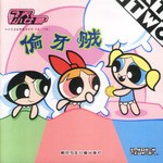 偷牙贼 pdf epub mobi 电子书 下载