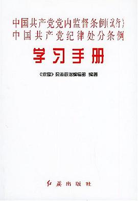学习手册 pdf epub mobi 电子书 下载