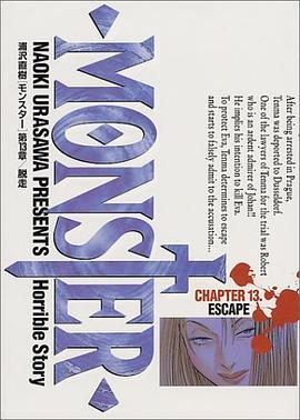 MONSTER/モンスター (13) pdf epub mobi 电子书 下载