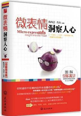 厨房小诀窍1001例 pdf epub mobi 电子书 下载