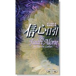 信心日引 pdf epub mobi 电子书 下载
