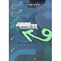 通心 pdf epub mobi 电子书 下载