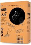 倒帶人生 pdf epub mobi 电子书 下载