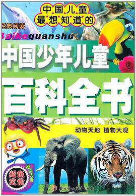 杨丽菁的健康美心瑜伽 pdf epub mobi 电子书 下载