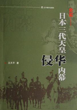 史实 pdf epub mobi 电子书 下载