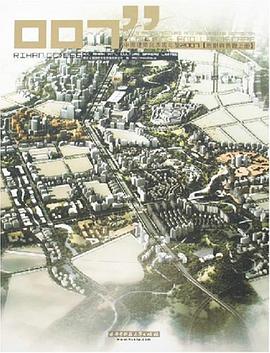 中國建築與錶現年鑒2007