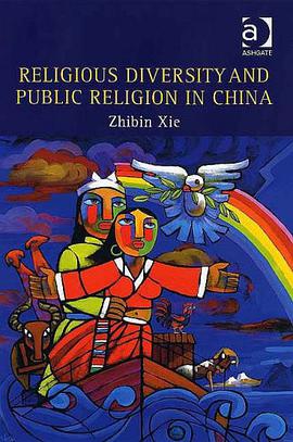 Religious Diversity And Public Religion in China pdf epub mobi 电子书 下载