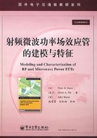 射频微波功率场效应管的建模与特征 pdf epub mobi 电子书 下载