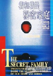 厦图我和我的秘密家庭 pdf epub mobi 电子书 下载