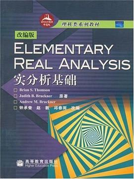 实分析基础 pdf epub mobi 电子书 下载