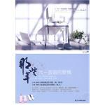 那些年我一直追的爱情 pdf epub mobi 电子书 下载