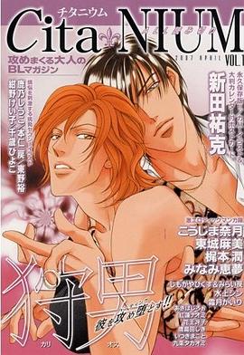 チタニウム 1 pdf epub mobi 电子书 下载