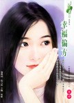 “蜜”色迷人 pdf epub mobi 电子书 下载