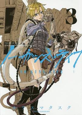 ノー・ガンズ・ライフ 3 pdf epub mobi 电子书 下载