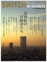 SWITCH ON BUSINESS pdf epub mobi 下载