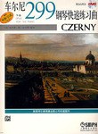 车尔尼钢琴快速练习曲:作品299(附2张DVD光盘) pdf epub mobi 电子书 下载