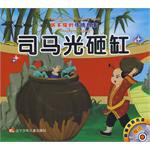 听不厌的传统故事 pdf epub mobi 电子书 下载