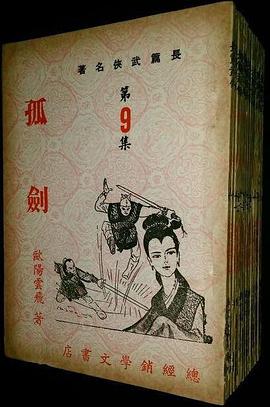 全国计算机等级考试应试指导与强化练习（二级FoxBase/FoxPro） pdf epub mobi 电子书 下载