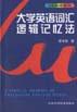 实用偏方大全 pdf epub mobi 下载