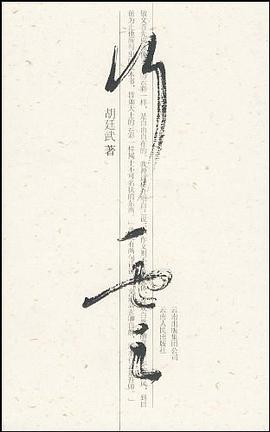 行云 pdf epub mobi 电子书 下载