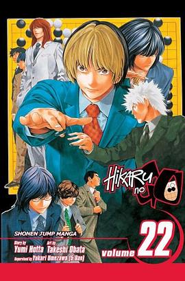 Hikaru No Go, Volume 22 pdf epub mobi 电子书 下载
